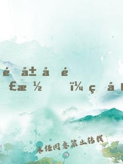 開局十連抽，獎勵女神走上巔峰